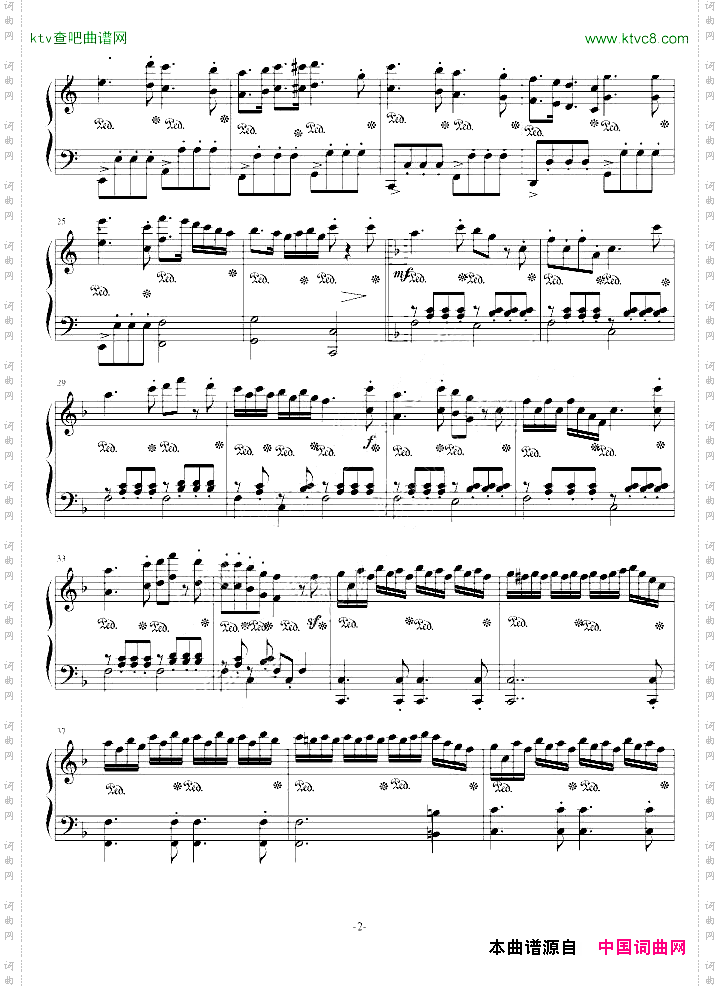 C大调高材生进行曲