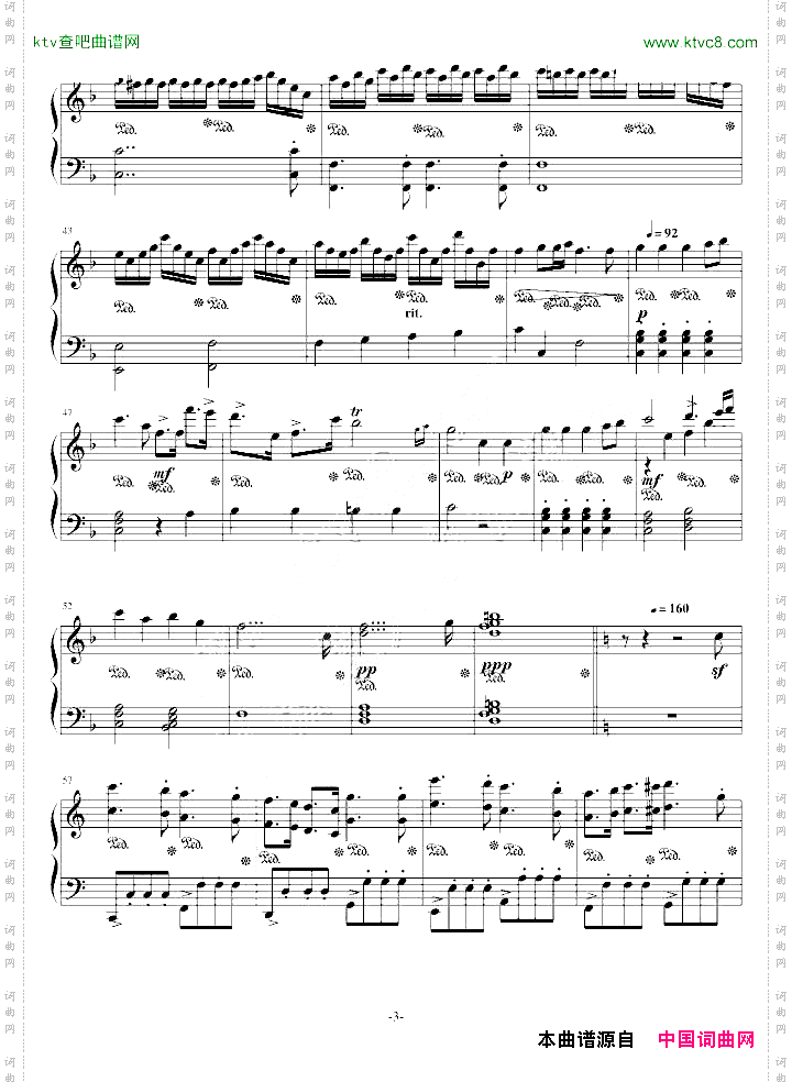 C大调高材生进行曲