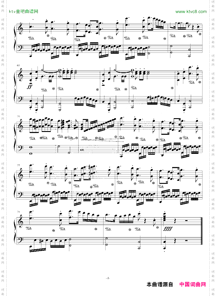 C大调高材生进行曲