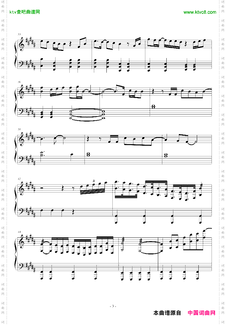 《离别10分钟前》