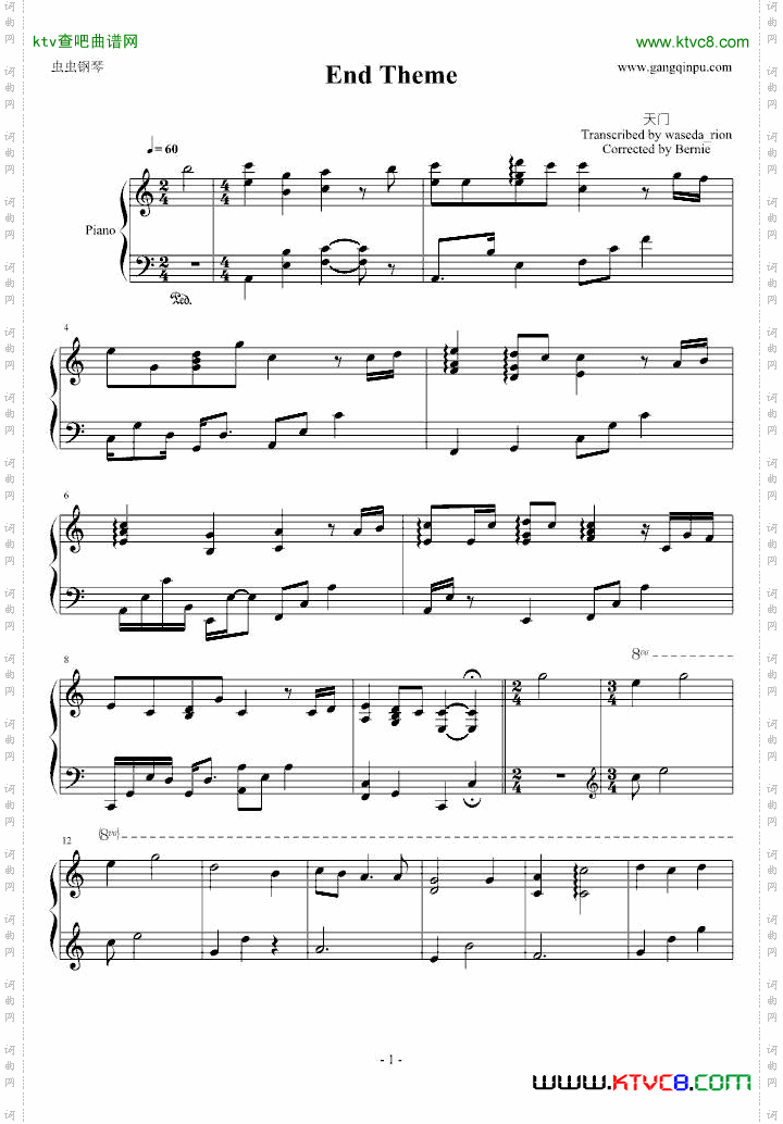 秒速五厘米EndTheme