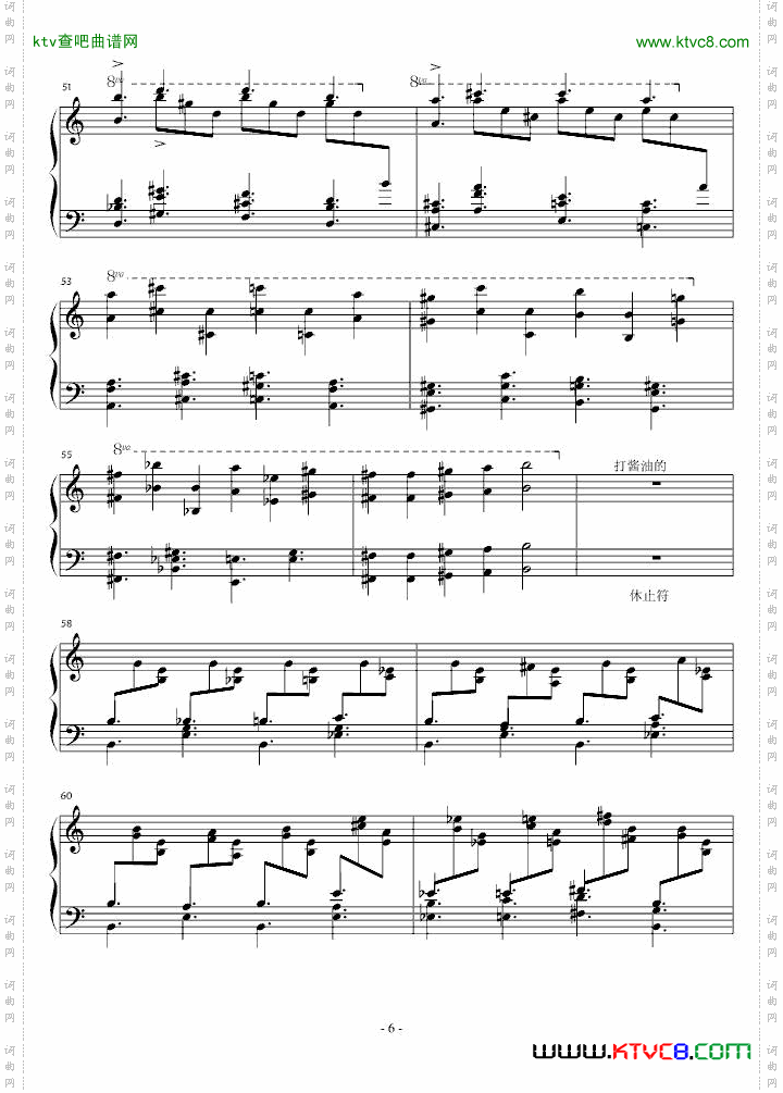 虫虫聪聪匆匆冲冲自虐练习曲