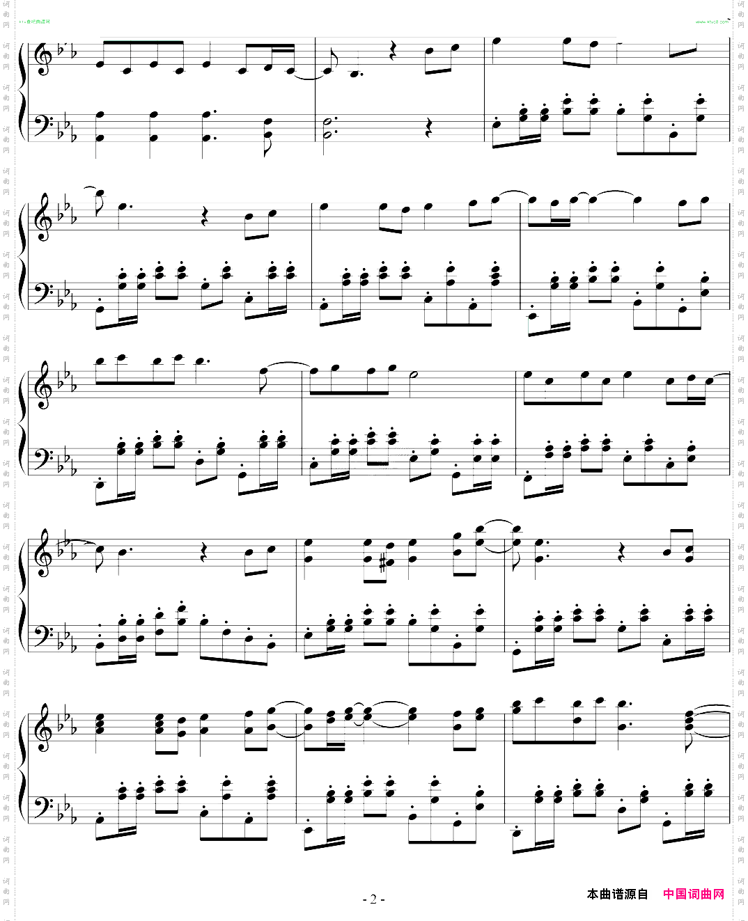 梦回90