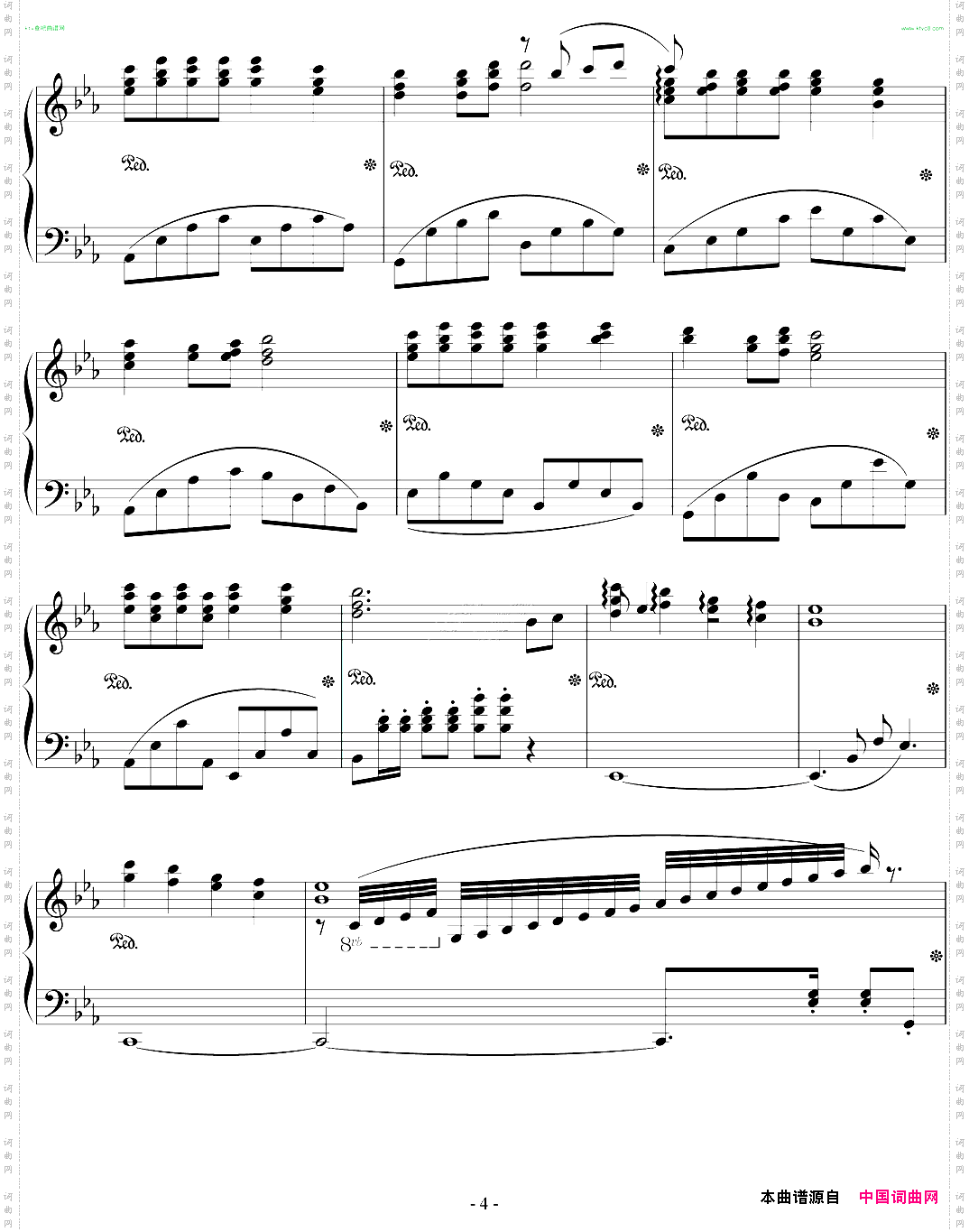 梦回90