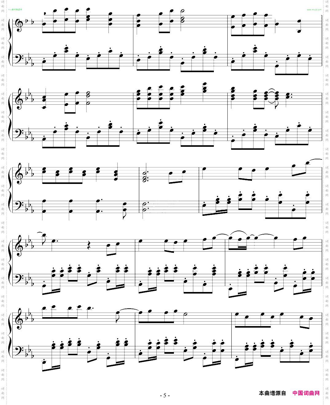 梦回90