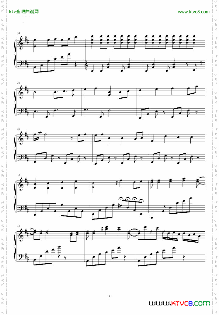 【东方风神录】フォールオブフォール～秋めく滝