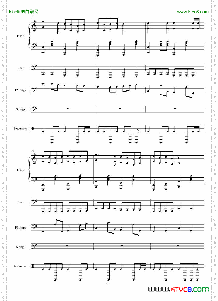 欢乐进行曲