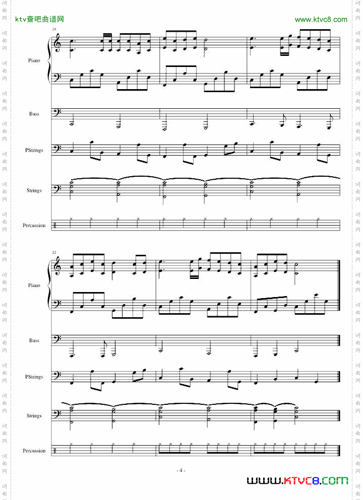 欢乐进行曲