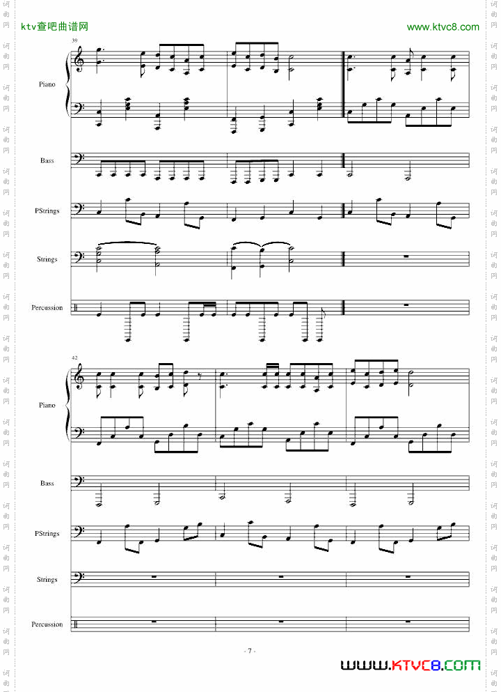 欢乐进行曲