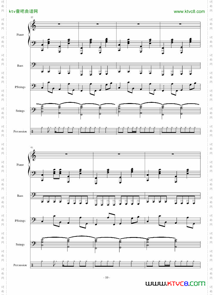 欢乐进行曲