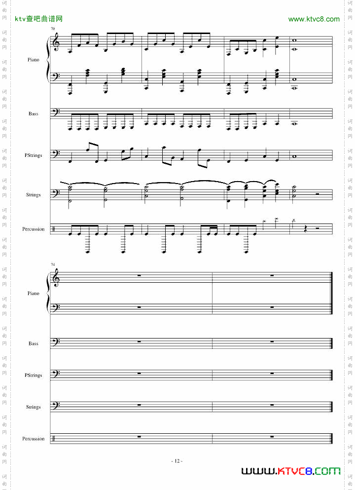 欢乐进行曲