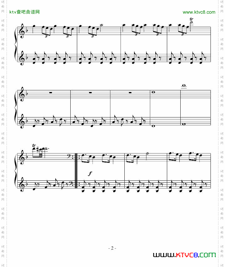 D小调进行曲