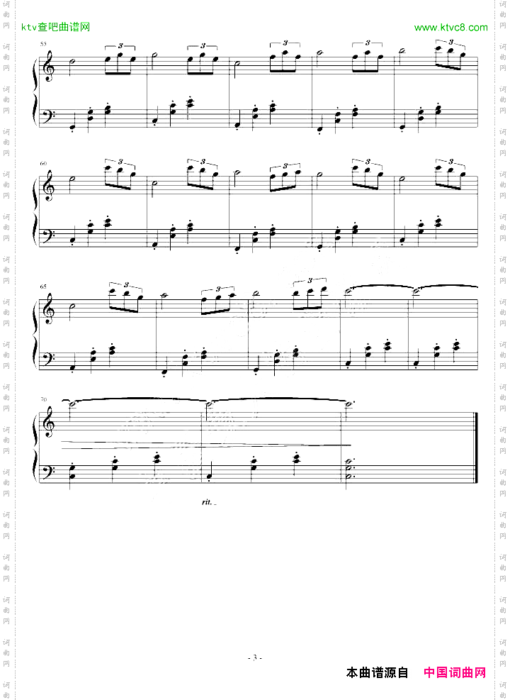 一分钟圆舞曲