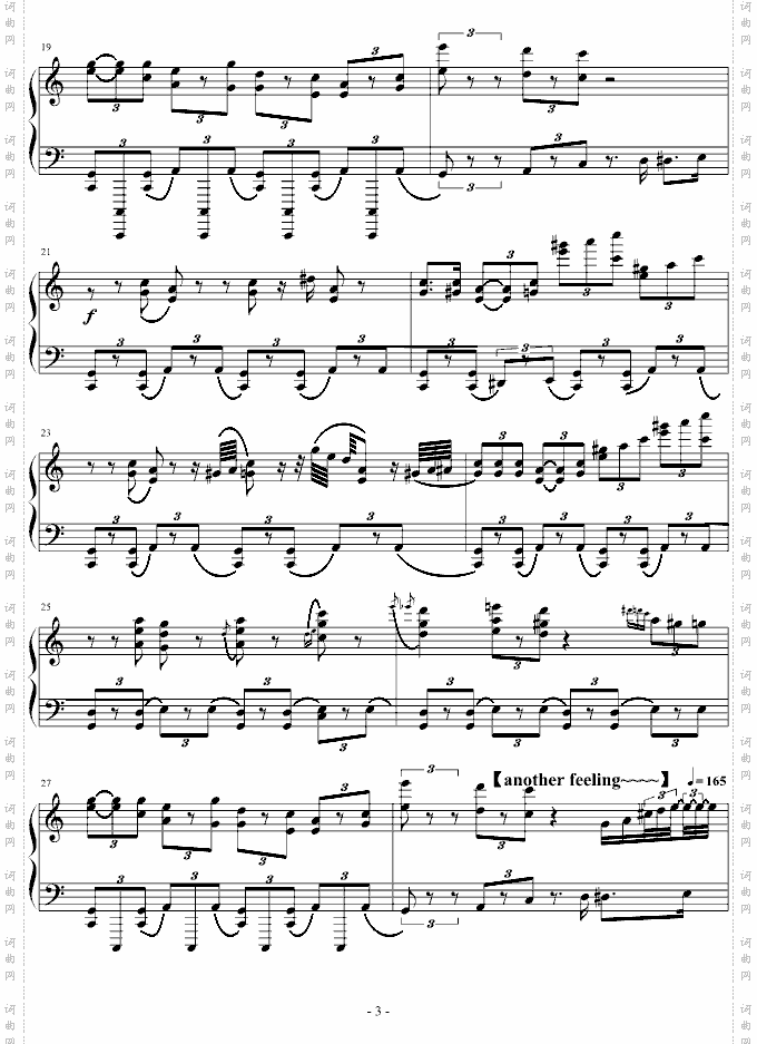--公子的花轿--JAZZ+中國風