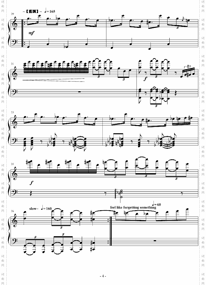 --公子的花轿--JAZZ+中國風