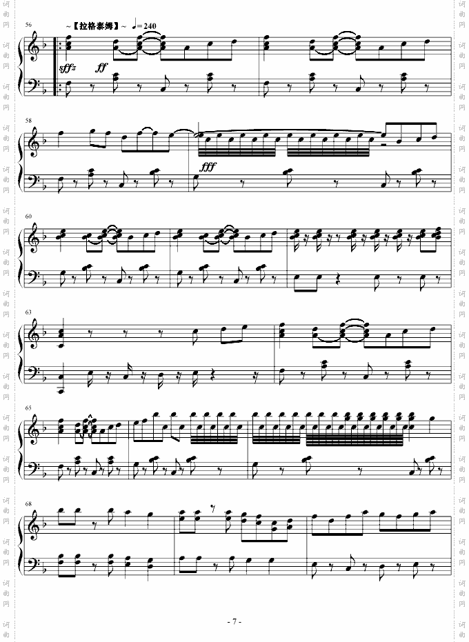 --公子的花轿--JAZZ+中國風