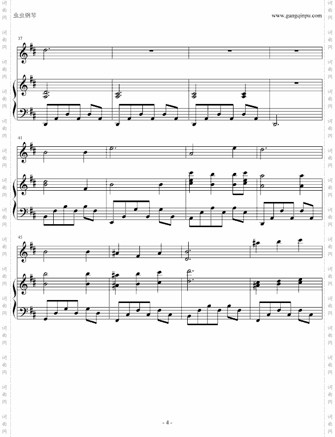 神曲Amoonfilledsky