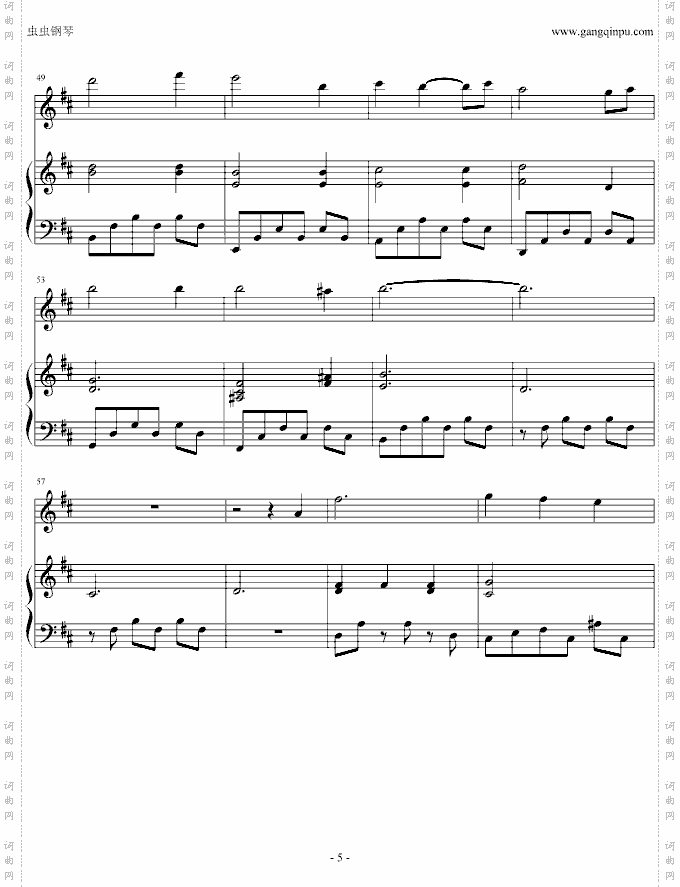 神曲Amoonfilledsky