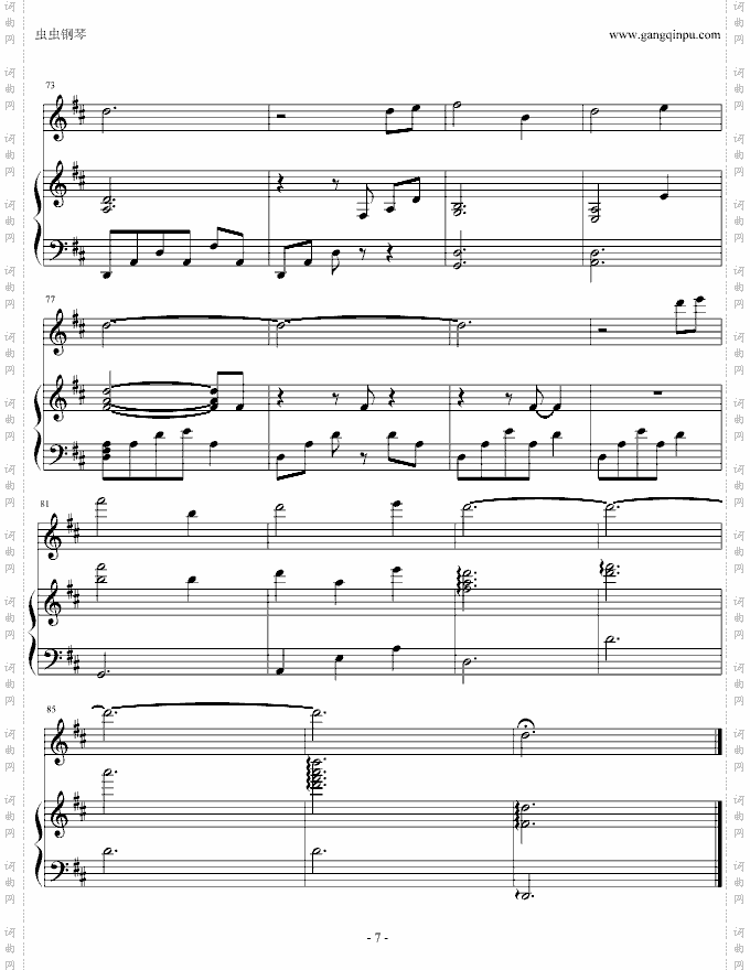 神曲Amoonfilledsky
