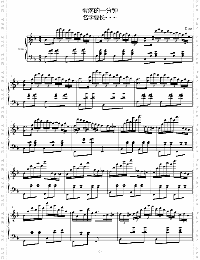蛋疼的一分钟名字要长~~~~~~