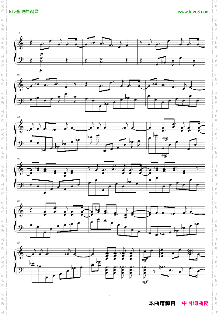 soundhorizon-恋人を射ち堕とした日