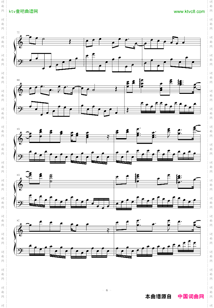 soundhorizon-恋人を射ち堕とした日