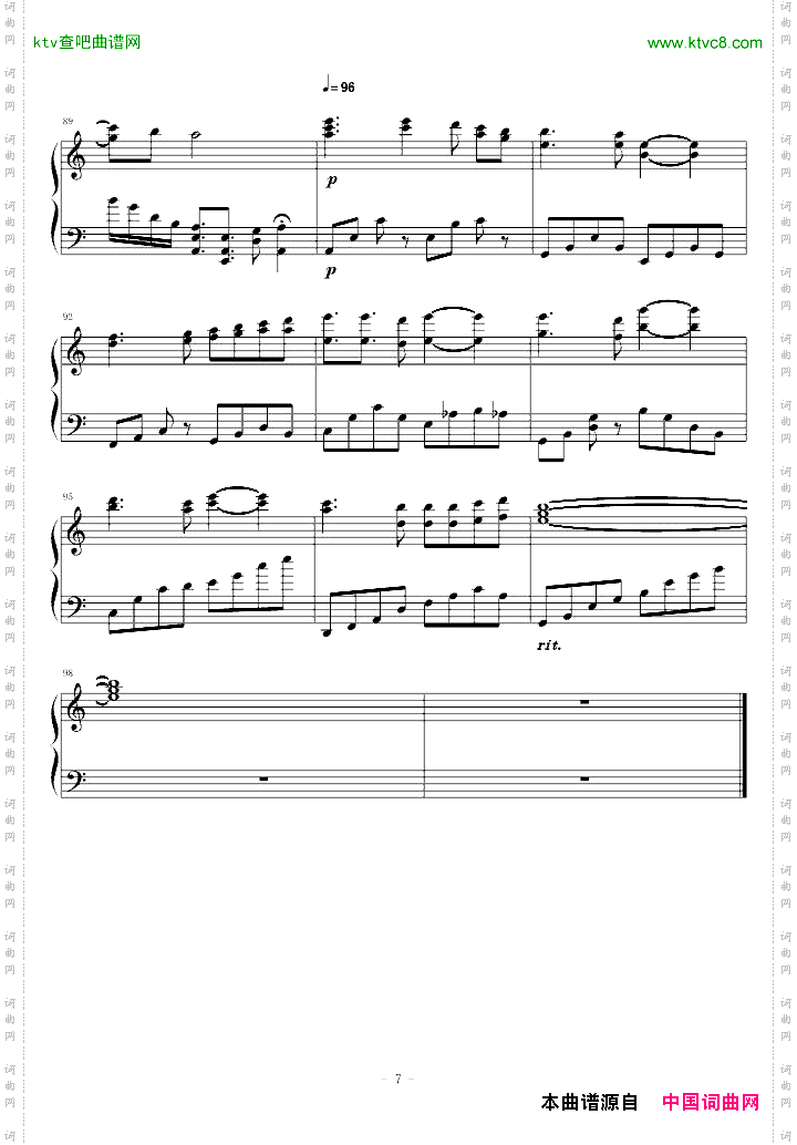 soundhorizon-恋人を射ち堕とした日