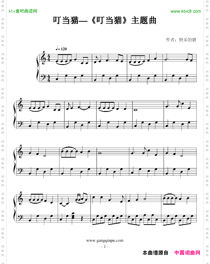 叮当猫-主题曲