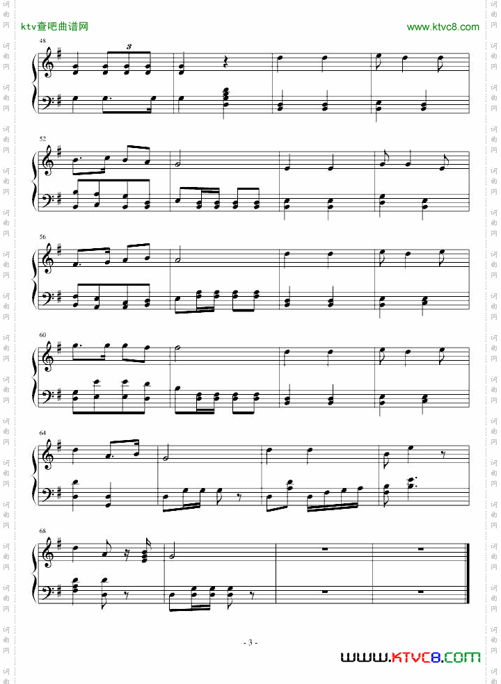 海中之蓝进行曲