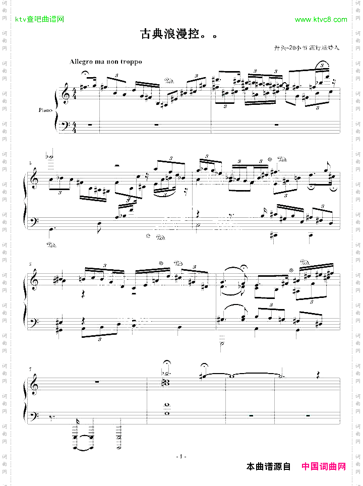 古典浪漫控。。求合作