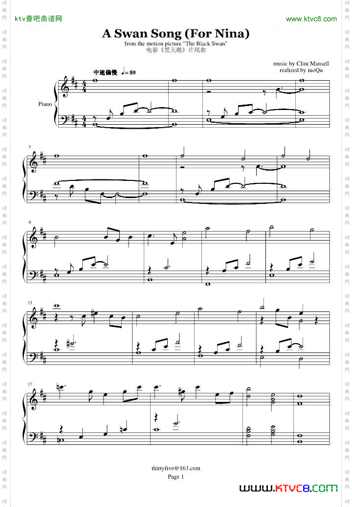 ASwanSong电影《黑天鹅》片尾曲