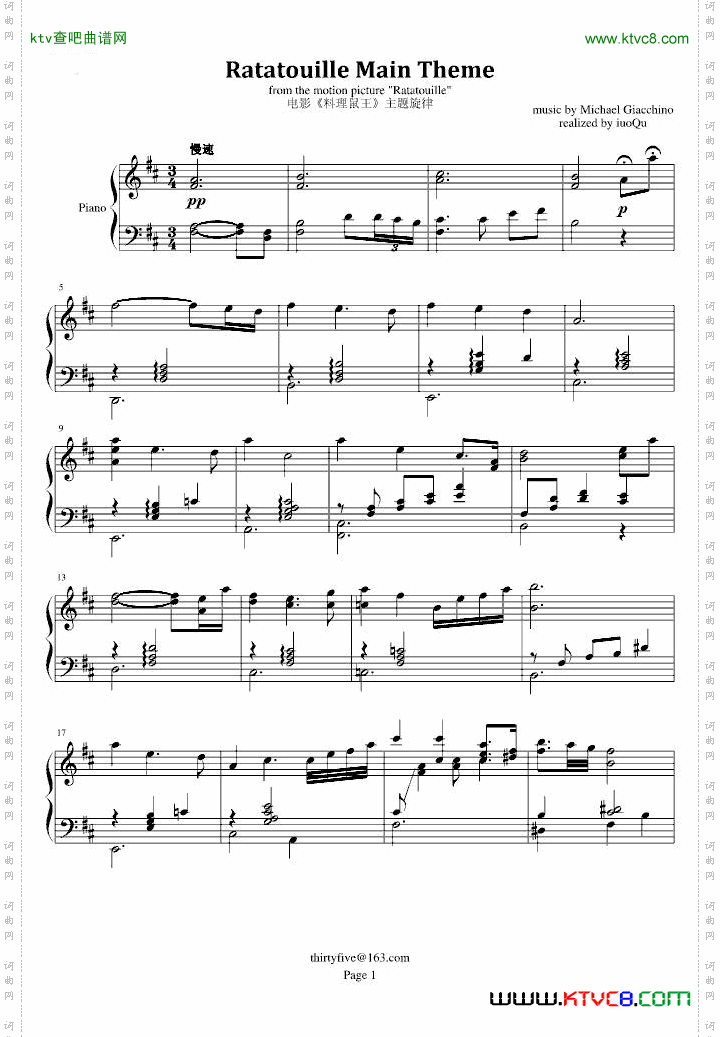 《料理鼠王/美食总动员》主题RatatouilleMainTheme