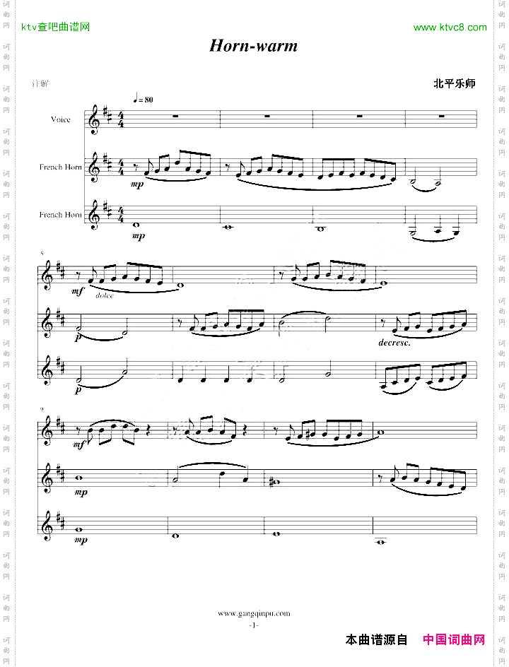 horn-warm