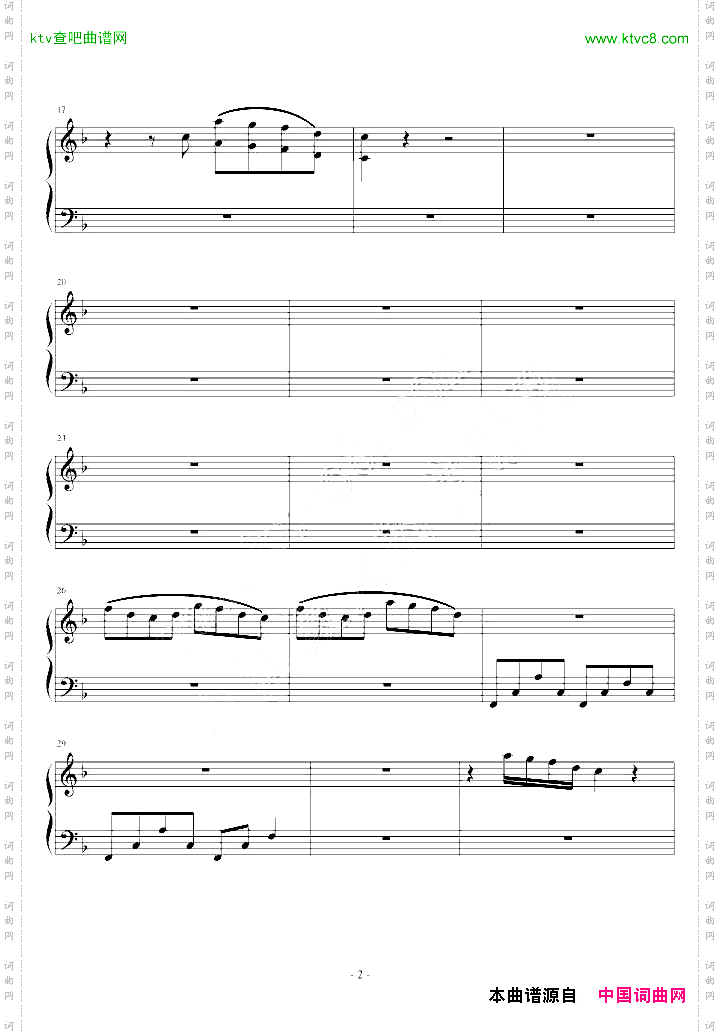 无忧花开主题曲光与影钢琴伴