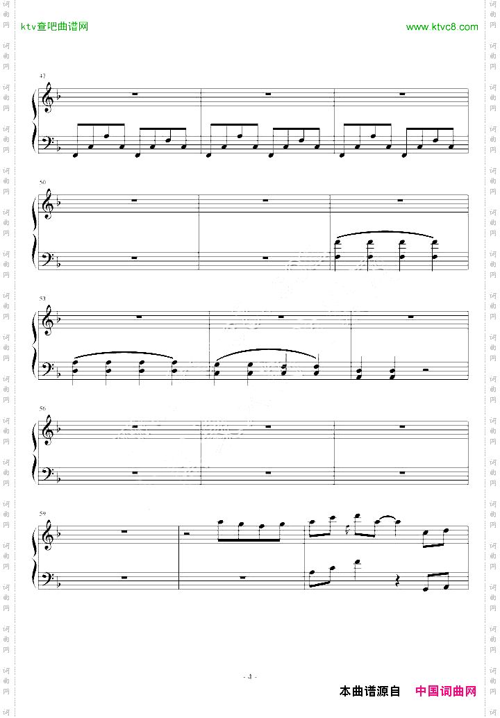 无忧花开主题曲光与影钢琴伴