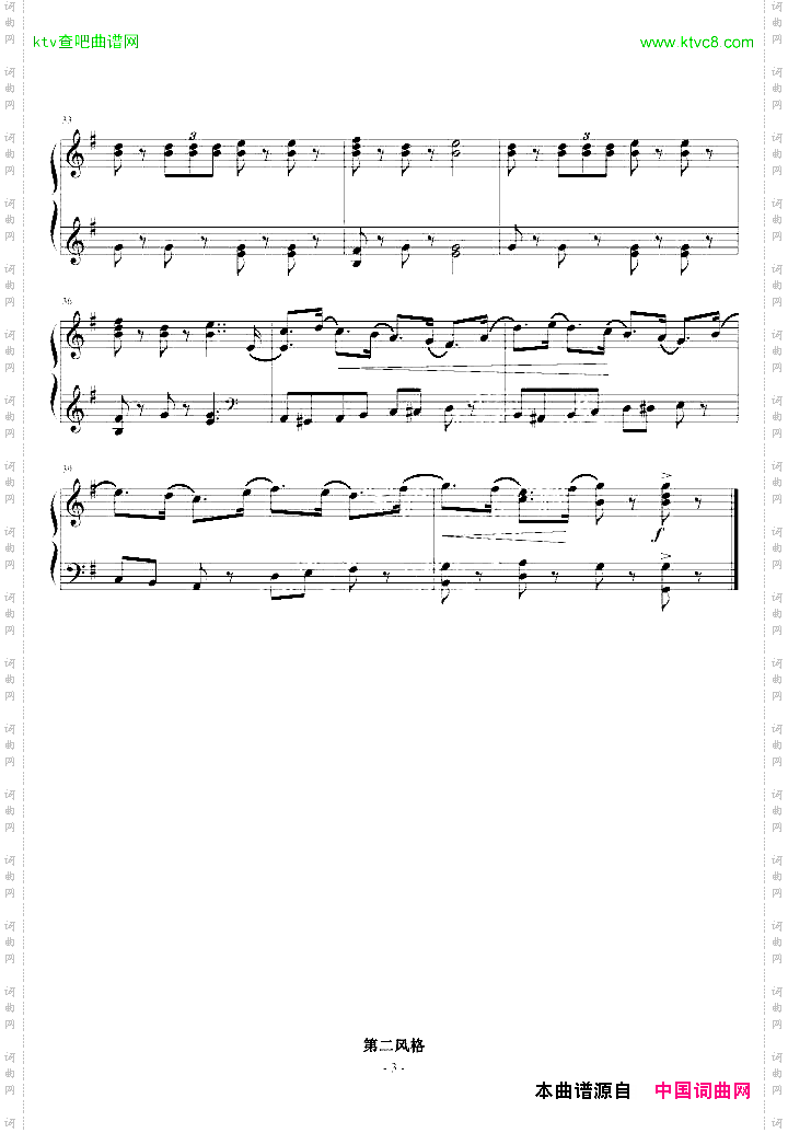 胡桃夹子进行曲Op.71