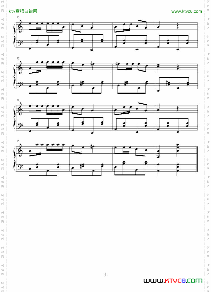 即兴曲