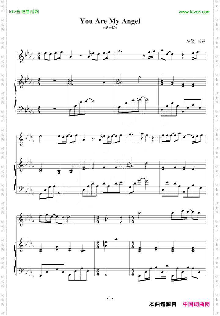 Youaremyangel弹唱版