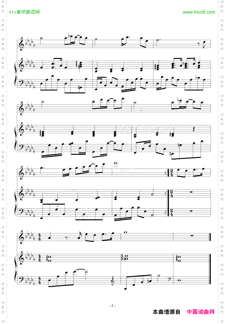 Youaremyangel弹唱版