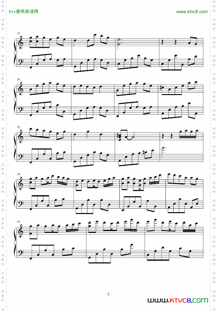 Noiselesssigh