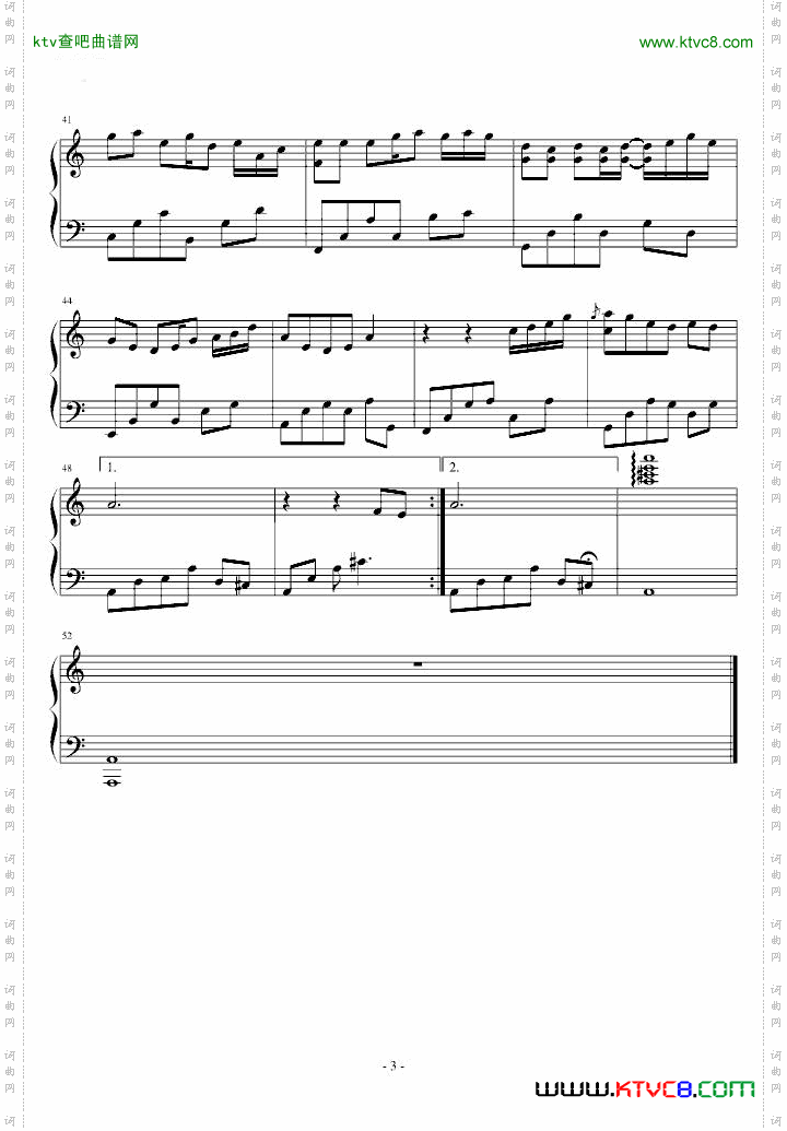 Noiselesssigh