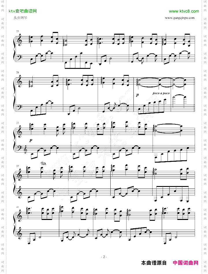《灌篮高手》插曲