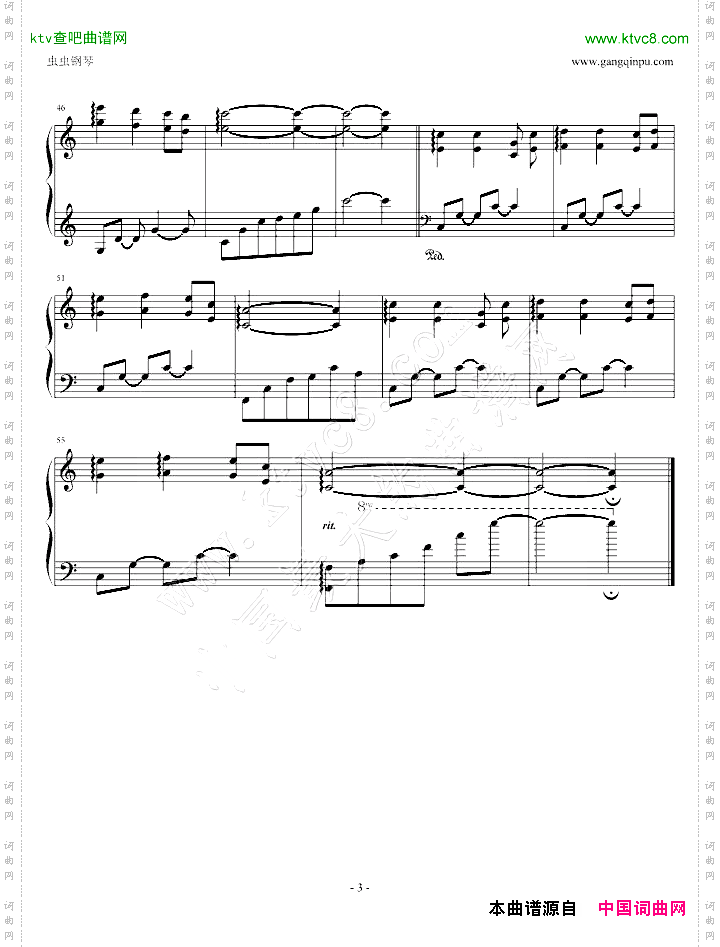 《灌篮高手》插曲