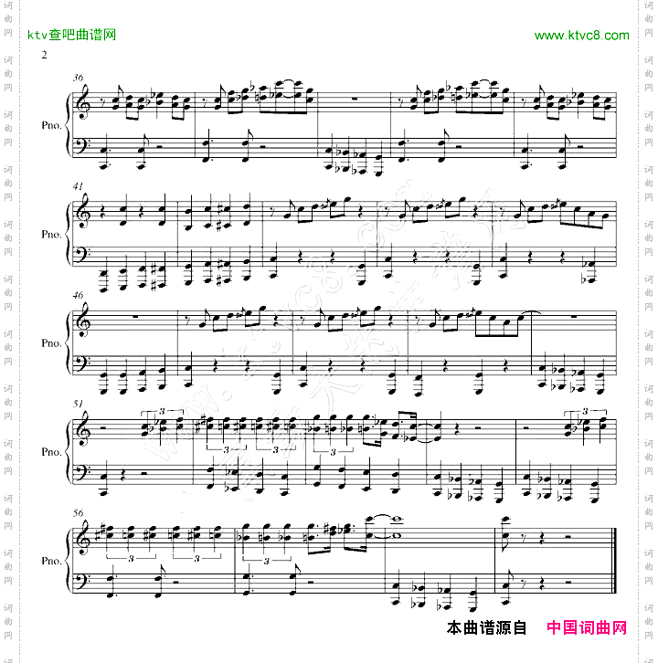 钢琴爵士乐