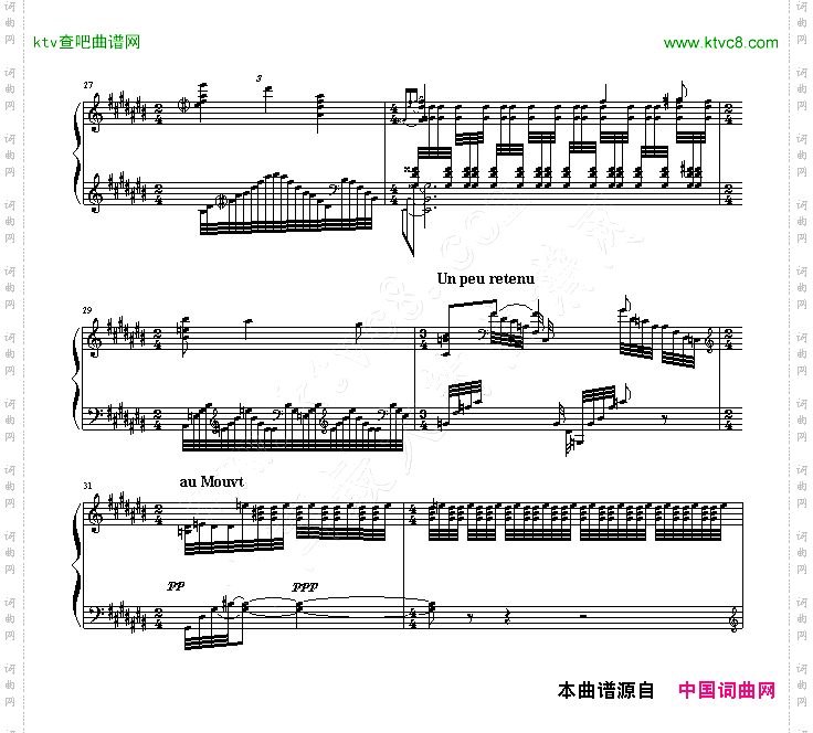 水妖GasparddelaNuit-1.Ondine.Lent