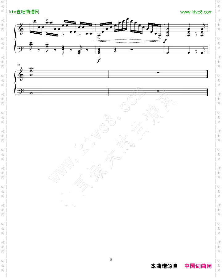 沉默练习曲