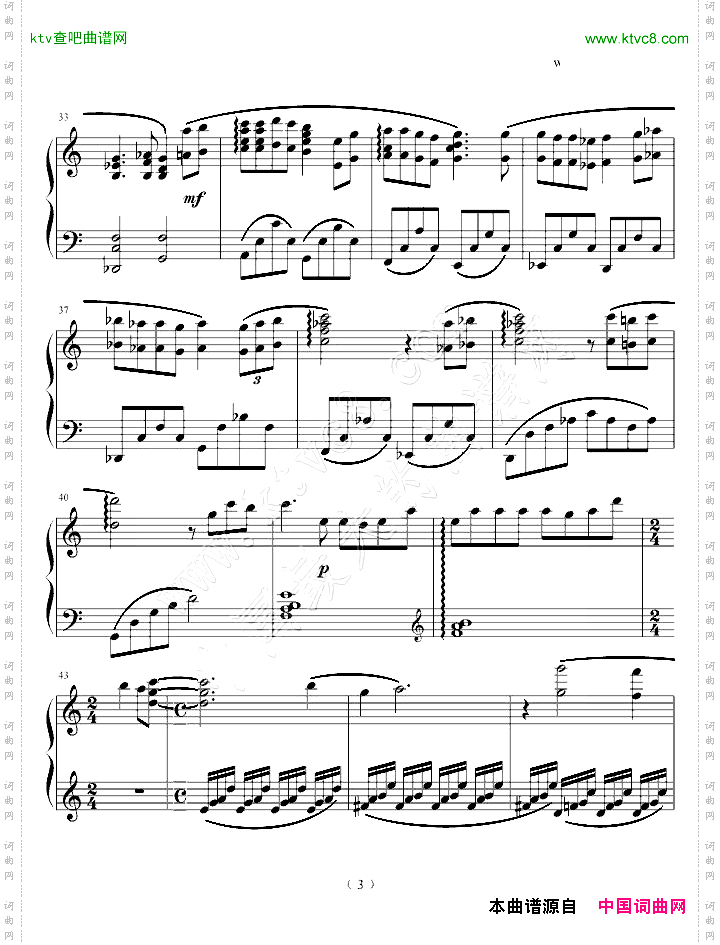 千与千寻片头插曲