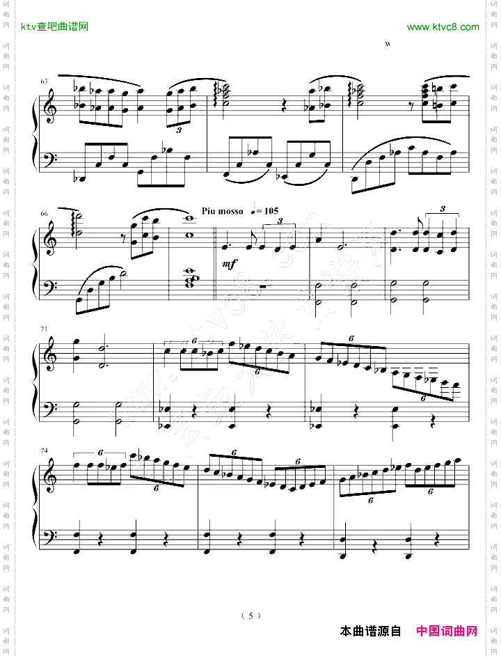 千与千寻片头插曲