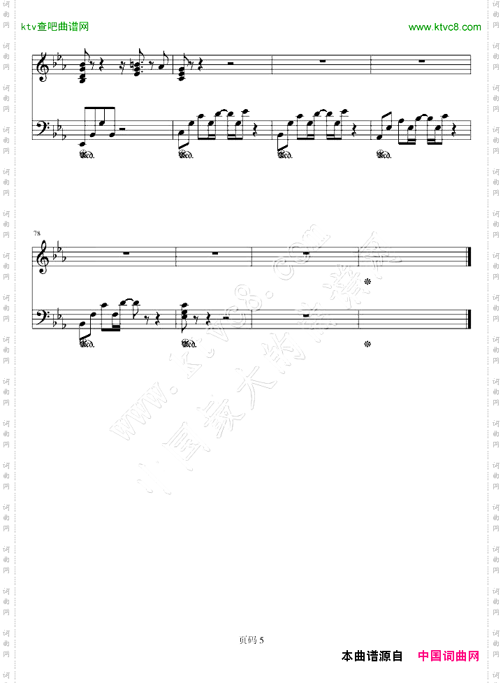 Resphoina-pianostories-arion
