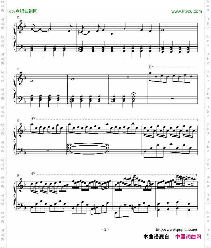 风的钢琴曲三